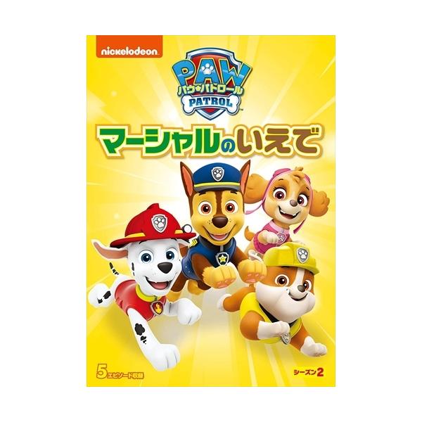 ★最安値に挑戦！迅速配送！★※商品により本社倉庫、第二倉庫、メーカー在庫に分かれます。納期遅れる場合もございます。＜仕様＞DVD＜収録内容＞アスペクト比 : 1.78:1メディア形式 : 色, ドルビー, ワイドスクリーン時間 : 1 時間...