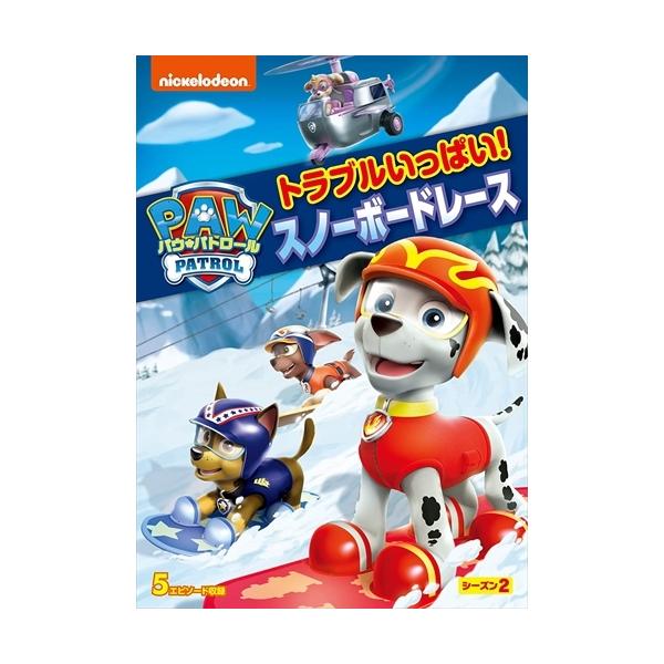 ★最安値に挑戦！迅速配送！★※商品により本社倉庫、第二倉庫、メーカー在庫に分かれます。納期遅れる場合もございます。＜仕様＞DVD＜収録内容＞アスペクト比 : 1.78:1メディア形式 : 色, ドルビー, ワイドスクリーン時間 : 1 時間...