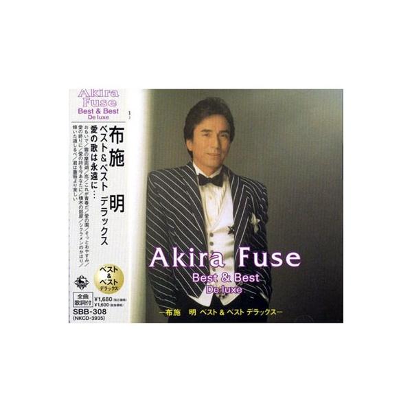 新品 布施明 ベスト＆ベスト デラックス (CD) SBB-308