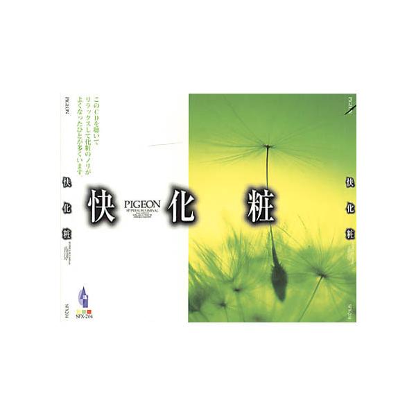 【収録曲】　（注：1分間の拍数）1. トロイメライ／シューマン　≒42（3’23”）2. オーボエ協奏曲／マルチェロ　≒50（4’17”）3. ジークフリート牧歌／ワーグナー　≒68（3’02”）4. 君が御声に心開く／サン＝サーンス　≒6...