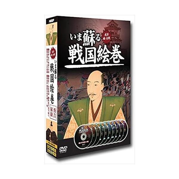 ★最安値に挑戦！迅速配送！★※商品により本社倉庫、第二倉庫、メーカー在庫に分かれます。納期遅れる場合もございます。※発売日後のお届けとなる場合もございます。＜仕様＞10DVD＜収録内容＞■発売日：品番：SGD-2900AB　JAN：4906...