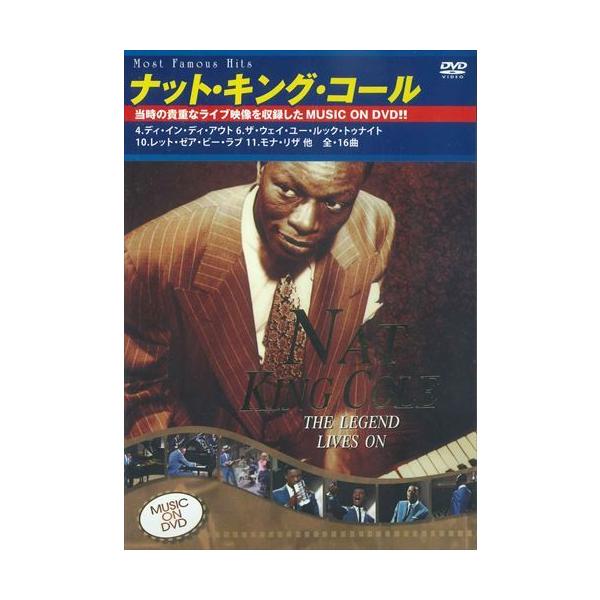 ★最安値に挑戦！迅速配送！★※商品により本社倉庫、第二倉庫、メーカー在庫に分かれます。納期遅れる場合もございます。※発売日後のお届けとなる場合もございます。＜仕様＞DVD＜収録内容＞メディア形式  :  色, 字幕付き時間  :  50 分...