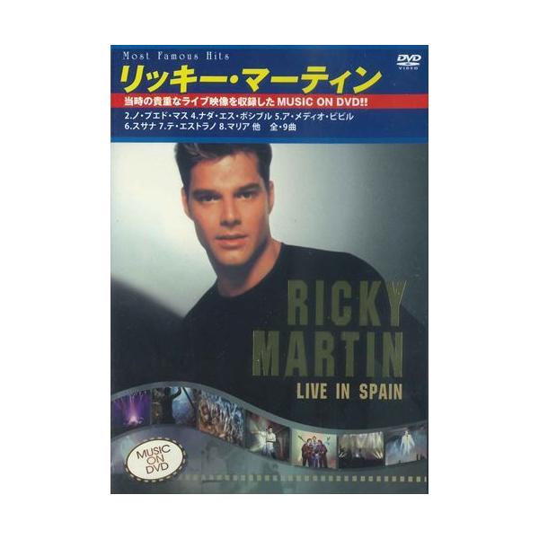 ★最安値に挑戦！迅速配送！★※商品により本社倉庫、第二倉庫、メーカー在庫に分かれます。納期遅れる場合もございます。※発売日後のお届けとなる場合もございます。リッキー・マーティン　当時の貴重な映像を収録したMUSIC　ON　DVD！！！ノ・プ...