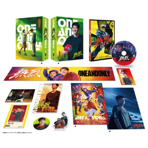 ブレイキンで頂点をもぎ取れ！NO.1を目指す100％青春感動物語