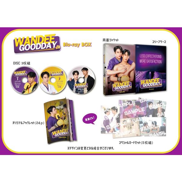 新品 Wandee Goodday　Blu-ray BOX / (3Blu-ray) TCBD1750