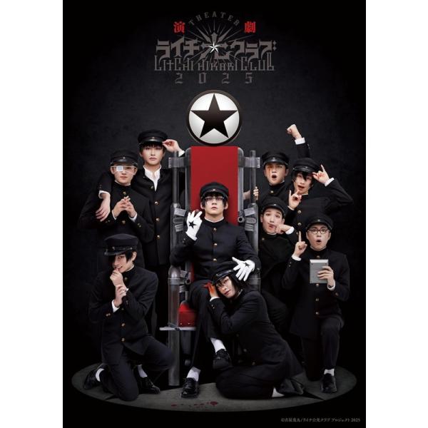 [Release date: August 6, 2025]★最安値に挑戦！迅速配送！★※商品により本社倉庫、第二倉庫、メーカー在庫に分かれます。納期遅れる場合もございます。※発売日後のお届けとなる場合もございます。＜仕様＞1Blu-ray...