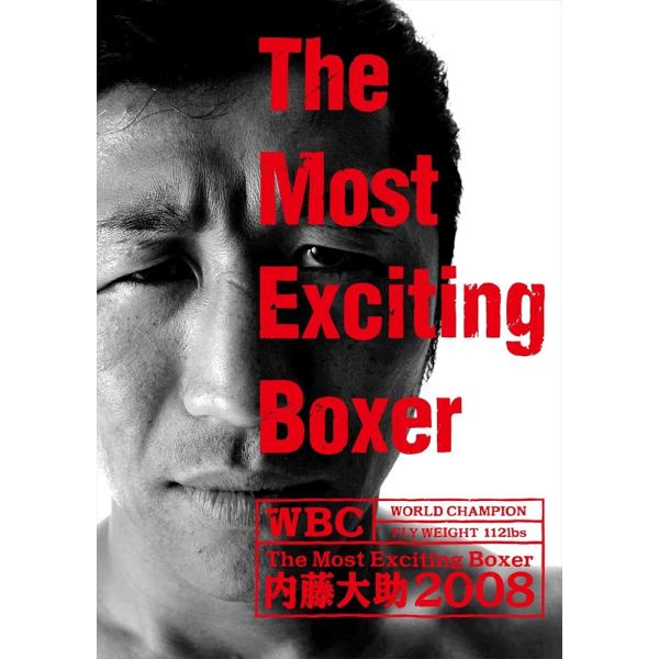 新品 The Most Exciting Boxer内藤大助2008 / (DVD) TCED501