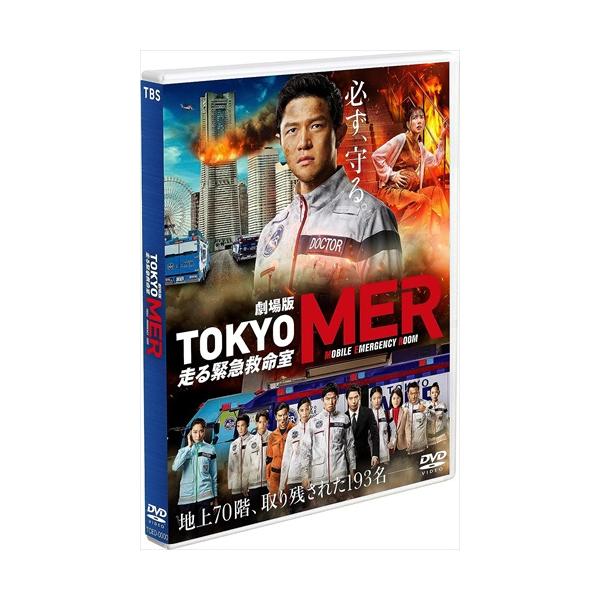 ★最安値に挑戦！迅速配送！★※商品により本社倉庫、第二倉庫、メーカー在庫に分かれます。納期遅れる場合もございます。※発売日後のお届けとなる場合もございます。＜仕様＞DVD＜収録内容＞【仕様】2023年／日本／カラー／本編128分＋特典映像／...