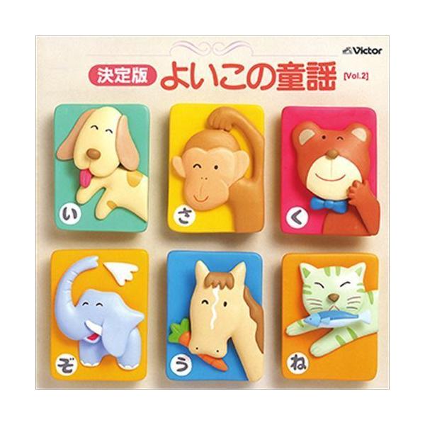 お客様のご注文によりオンデマンドで製造し、お届けいたします。■権利者の許諾の元、発売をしております。■お届けまでに2週間程度かかります。■LOD制作手数料等を含んだ価格となります。■こちらはCDです。