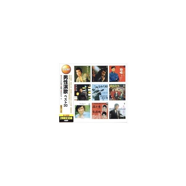 新品 男性演歌 ベスト30（2CD） WCD-648