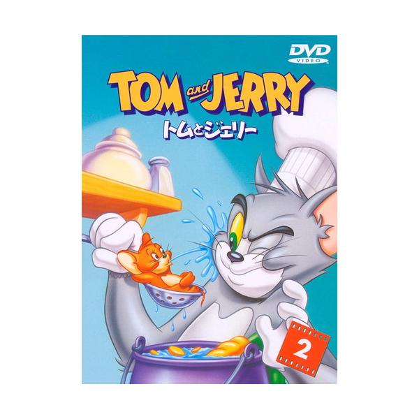 新品 トムとジェリー VOL.2 / トムとジェリー (DVD) WTB50146-HPM