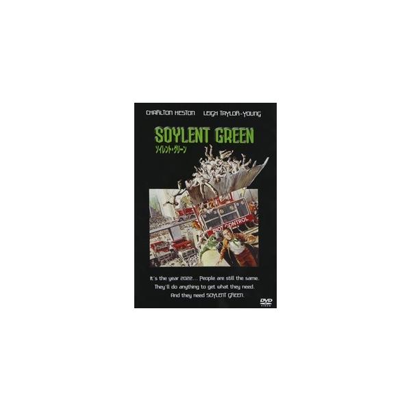ソイレント・グリーン 特別版 [DVD] rdzdsi3 Amazon.co.jp: Soylent Green [Import] : DVD