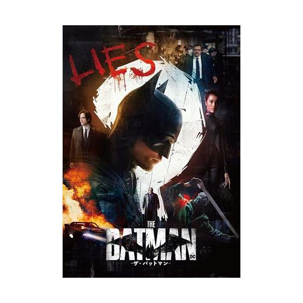 【映画館用両面ポスター】ザ・バットマン Ver.F THE BATMAN－ザ・バットマンー - 映画情報・レビュー・評価