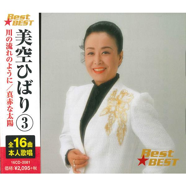 softya2_12cd-1022n-keep