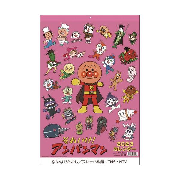 アンパンマン カレンダーの人気商品 通販 価格比較 価格 Com
