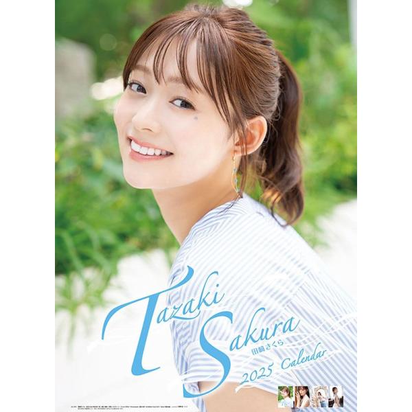 softya2_25cl-0215