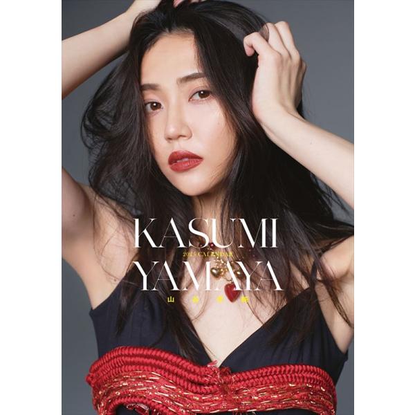 残りわずか!!】 卓上 山谷花純 2025年カレンダー 25CL-0273 : そふと屋