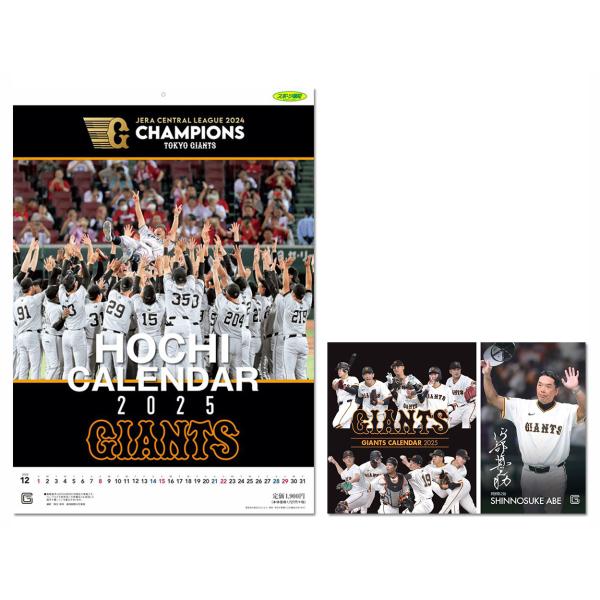 softya2_25cl-0562-0563