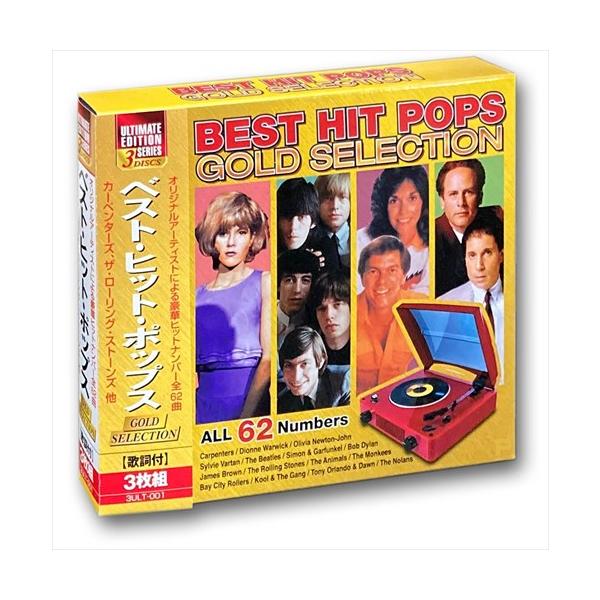 [Release date: October 15, 2024]★最安値に挑戦！迅速配送！★※商品により本社倉庫、第二倉庫、メーカー在庫に分かれます。納期遅れる場合もございます。※発売日後のお届けとなる場合もございます。洋楽が一番輝いていた...