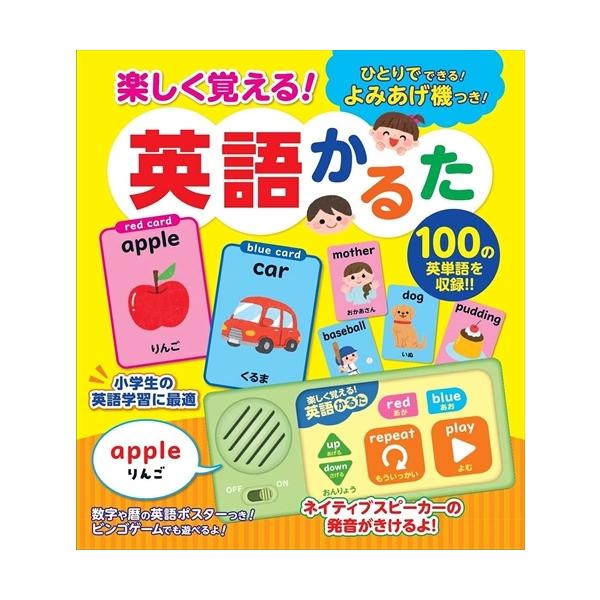 新品 楽しく覚える！英語かるた / 9784774738420-CM : そふと屋