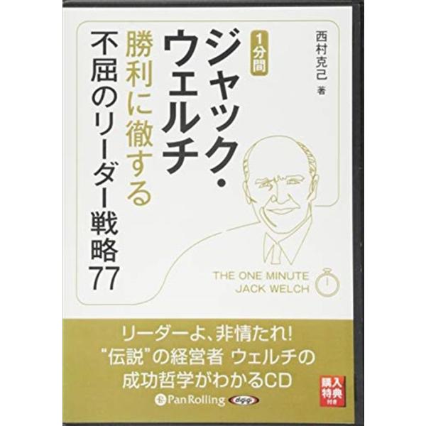 ウェルチ 本 Cd Dvdの人気商品 通販 価格比較 価格 Com