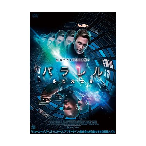 時の狭間劇場　パラレル　2枚 P-R 時の狭間劇場(パラレル) 販売 | [BT24] TIME STRANGER | デジモン