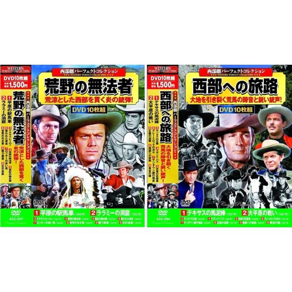 砂漠のライオン、ザ・メッセージ 砂漠の旋風 DVD レンタルアップ セット Amazon.co.jp: ザ・メッセージ -砂漠の旋風- [DVD] : アンソニー