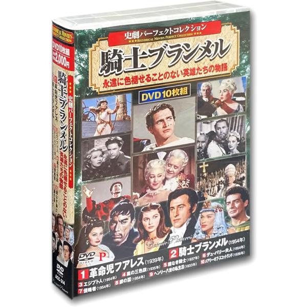 [Release date: July 14, 2025]永遠に色褪せることのない英雄たちの物語