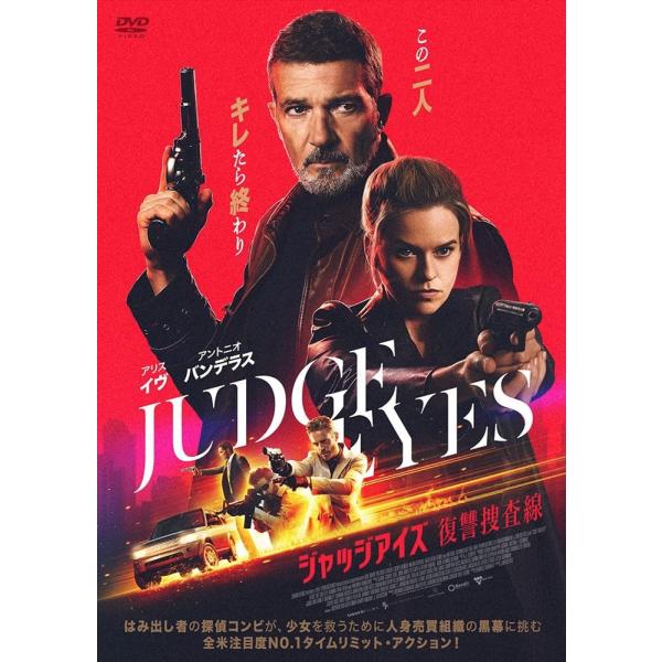 Amazon.co.jp: ダメージ [DVD] : ジェレミー・アイアンズ