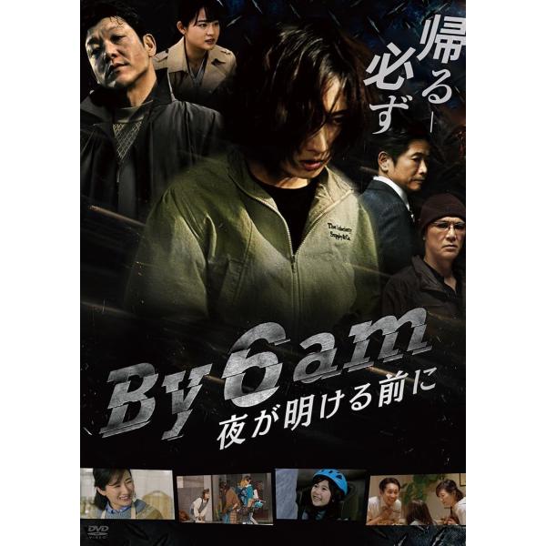 元SAT隊員の主婦と犯罪組織の壮絶な戦い