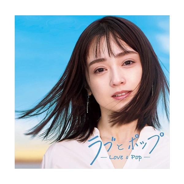 ソニーミュージック（Sony Music） 【おまけCL付】新品 ラブとポップ