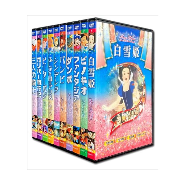新品 ディズニー 名作アニメ DVD全10巻セット / (10枚組DVD) ANM-01-10