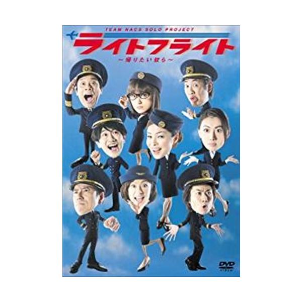 ★最安値に挑戦！迅速配送！★※商品により本社倉庫、第二倉庫、メーカー在庫に分かれます。納期遅れる場合もございます。戸次重幸 TEAM NACS SOLO PROJECT第2弾は、人間の欲と愛憎渦巻く超コメディ!!＜仕様＞DVD出演: 川原亜...