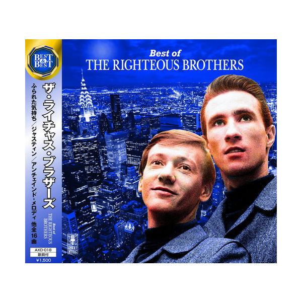 新品 ベスト・オブ・ザ・ライチャス・ブラザーズ ザ・ライチャス 新品 ベスト・オブ・ザ・ライチャス・ブラザーズ ザ・ライチャス