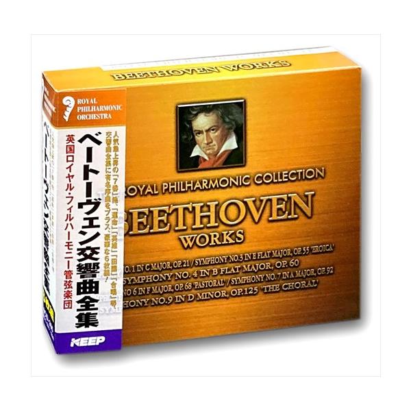 【おまけCL付】新品 ベートーヴェン交響曲全集 6枚組CD UCD-105