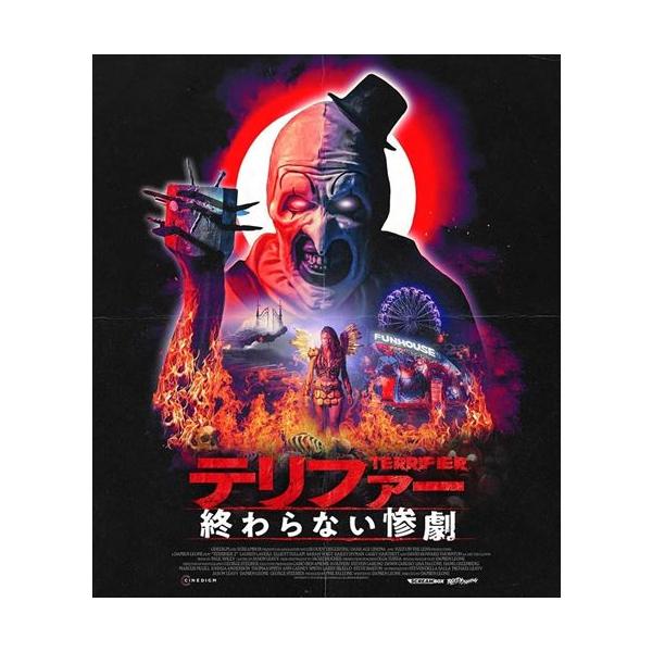 softya2_bdl-3065s-amdc