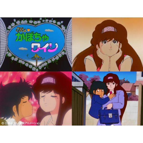 2026.09.30発売 The・かぼちゃワイン Blu-ray Vol.1【想い出のアニメ