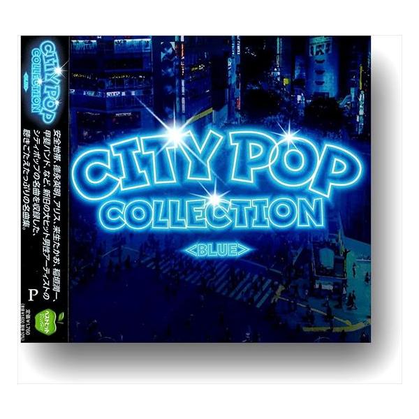 新品 CITY POP COLLECTION BLUE / オムニバス (CD) BHST-284-SS