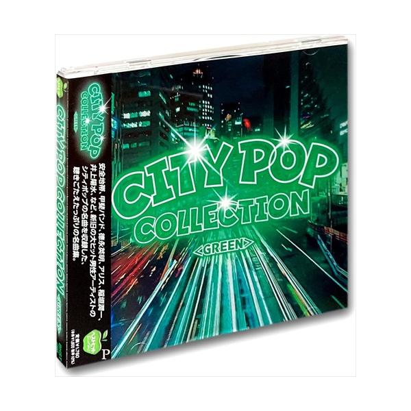 新品 CITY POP COLLECTION GREEN / 安全地帯,稲垣潤一,徳永英明,他 (CD