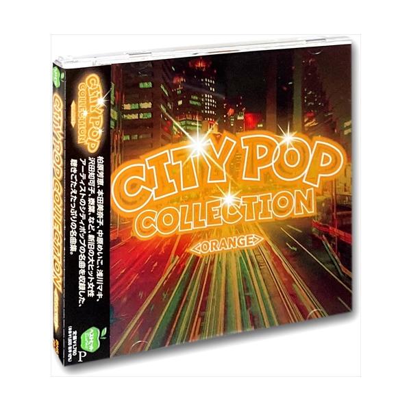 新品 CITY POP COLLECTION ORENGE / 柏原よしえ,本田美奈子,中原めいこ,泰葉,他 (CD) BHST-297-SS