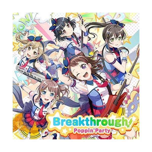 【おまけCL付】新品 Breakthrough!(通常盤) / Poppin'party ポッピンパーティー バンドリ (CD) BRMM10254-SK
