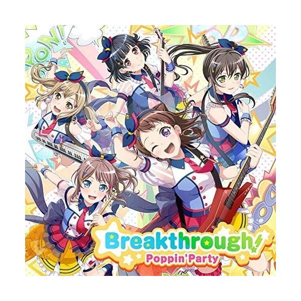 Poppin’Party CDまとめ売り Poppin'Party CDまとめ売り