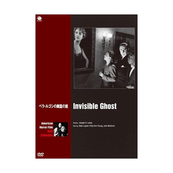 ★最安値に挑戦！迅速配送！★※商品により本社倉庫、第二倉庫、メーカー在庫に分かれます。納期遅れる場合もございます。※発売日後のお届けとなる場合もございます。チャールズ・ケスラーは、愛妻が車で事故死したのを受け入れられずにいた。愛妻との結婚記...