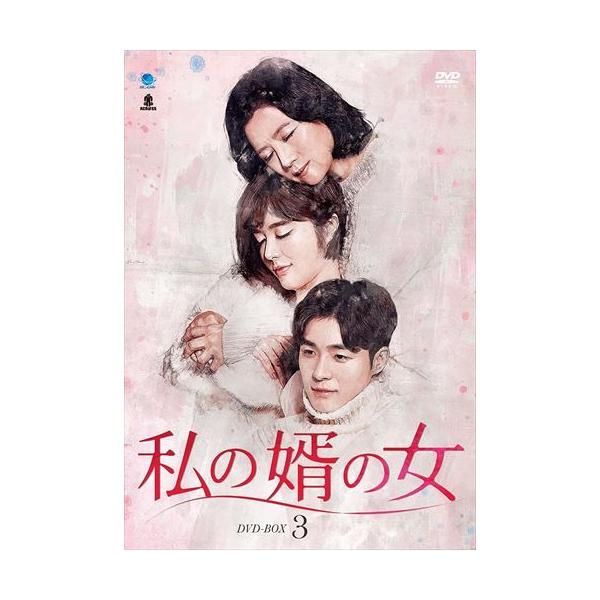 ★最安値に挑戦！迅速配送！★※商品により本社倉庫、第二倉庫、メーカー在庫に分かれます。納期遅れる場合もございます。※発売日後のお届けとなる場合もございます。『ずっと恋したい』の次世代スター、ソ・ハジュンと『私の残念な彼氏』のヤン・ジンソン主...