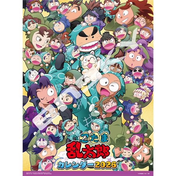 ちゃっか太郎 2025/12/06発売予定! 忍たま乱太郎 2026年 壁掛けカレンダー CL-047