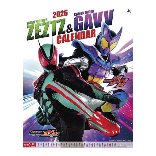小説 仮面ライダー　まとめ　20冊 おまけ2冊 小説 仮面ライダー まとめ 20冊 おまけ2冊 仮面ライダーZX