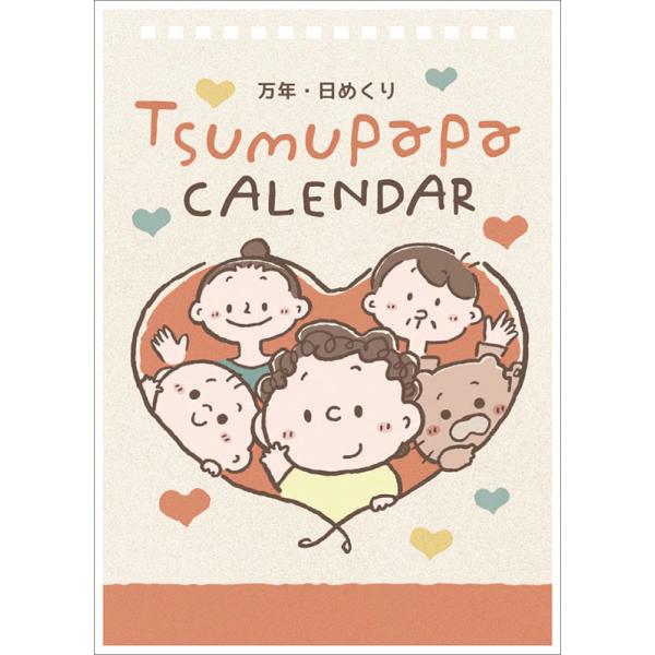 卓上 つむぱぱ 万年日めくり 卓上／壁掛け 2026年 カレンダー CL26