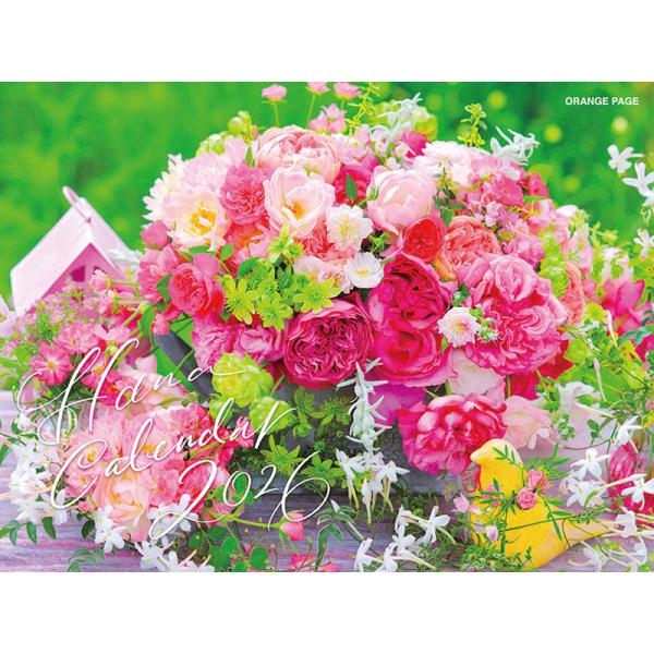 花 ページ softya2_cl26-506