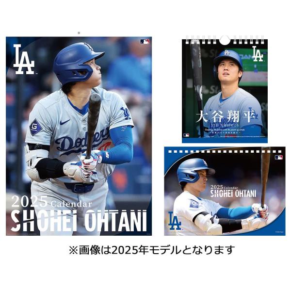 大谷翔平　カレンダー未開封品 楽天市場】大谷翔平 カレンダー 2025年 壁掛けカレンダー