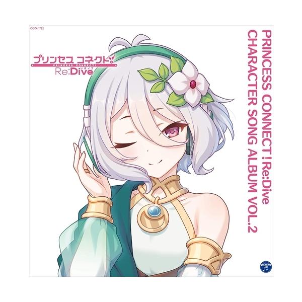 (おまけ付)プリンセスコネクト!Re:Dive CHARACTER SONG ALBUM VOL.2(限定) / (ゲーム・ミュージック)、 (CD+Blu-ray) COZX1722-SK
